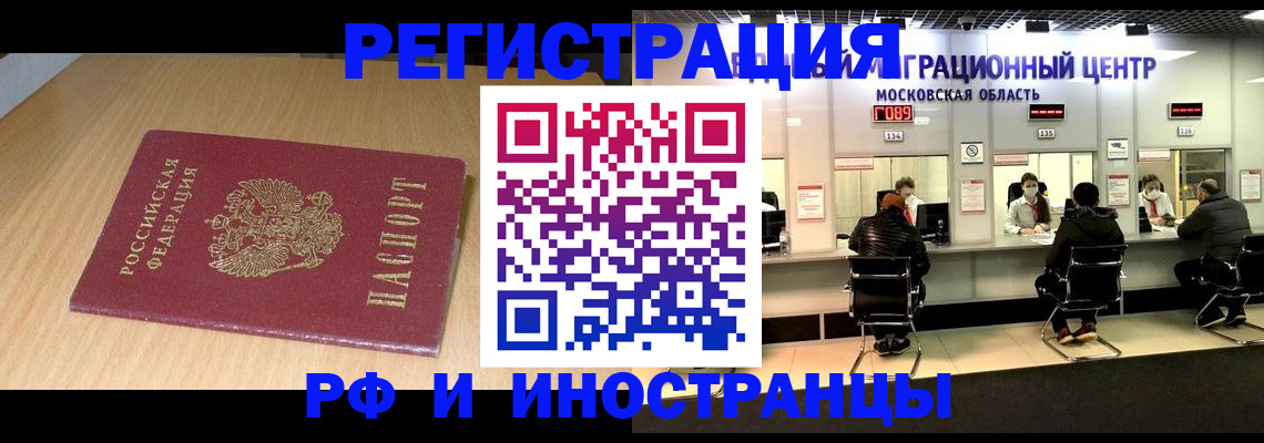 регистрация для дет. сада в Тулуне